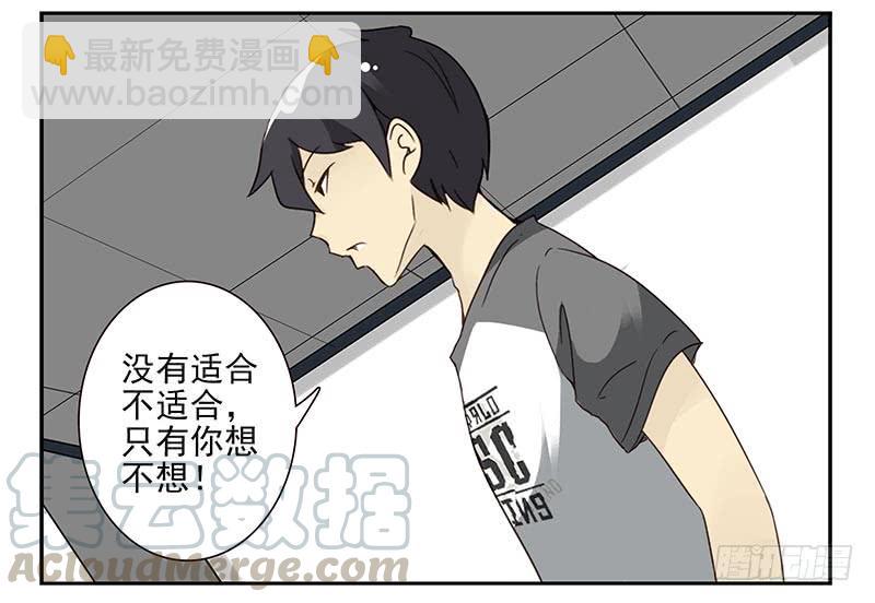 第四季111-112：一个读者-第179话