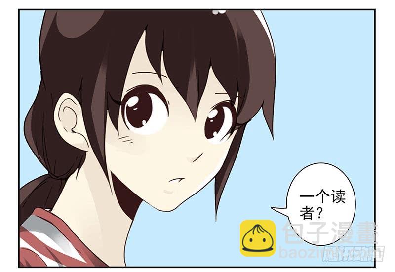 第四季111-112：一个读者-第179话
