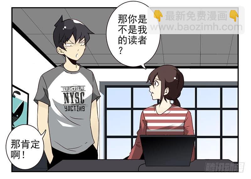 第四季111-112：一个读者-第179话