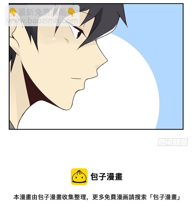 第四季111-112：一个读者-第179话