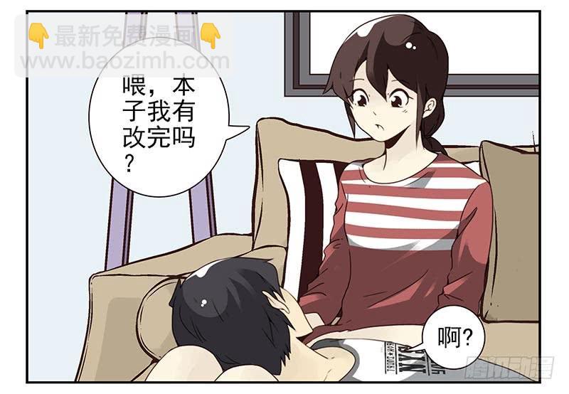 第四季111-112：一个读者-第179话