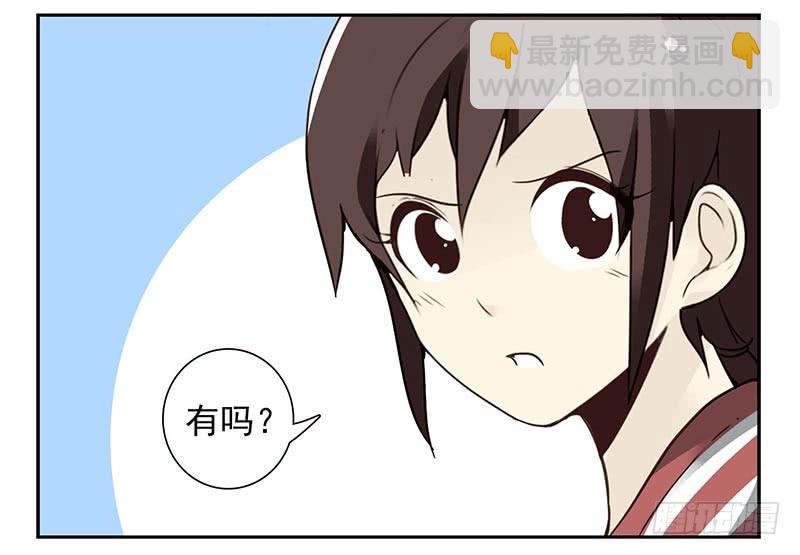 第四季111-112：一个读者-第179话