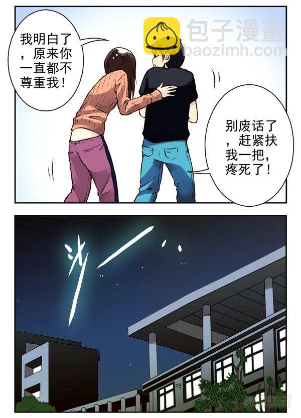 第二季：第十一话-第19话