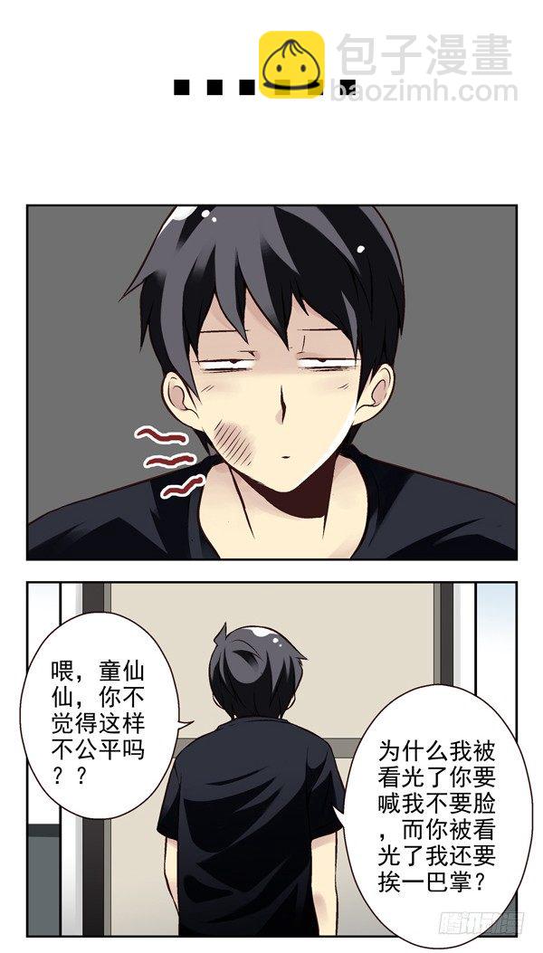 第二季：第十一话-第19话