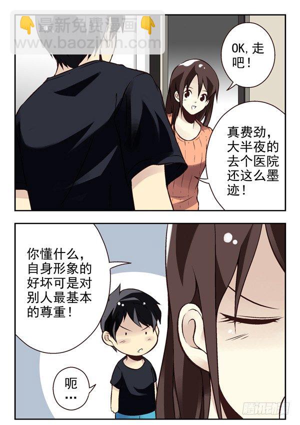第二季：第十一话-第19话