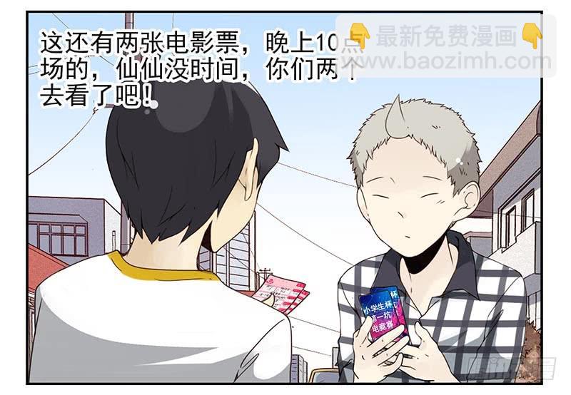 第四季115-116：看电影-第181话