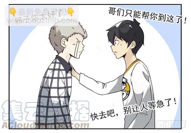 第四季115-116：看电影-第181话