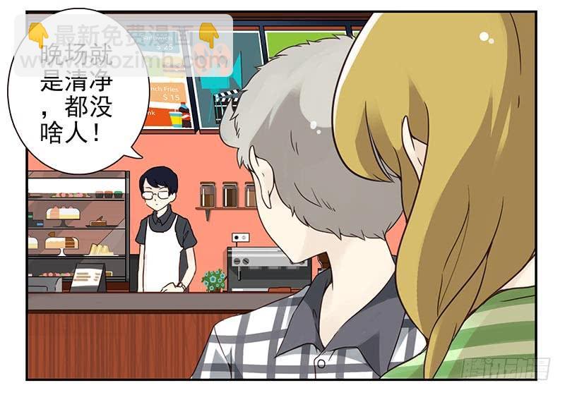 第四季115-116：看电影-第181话