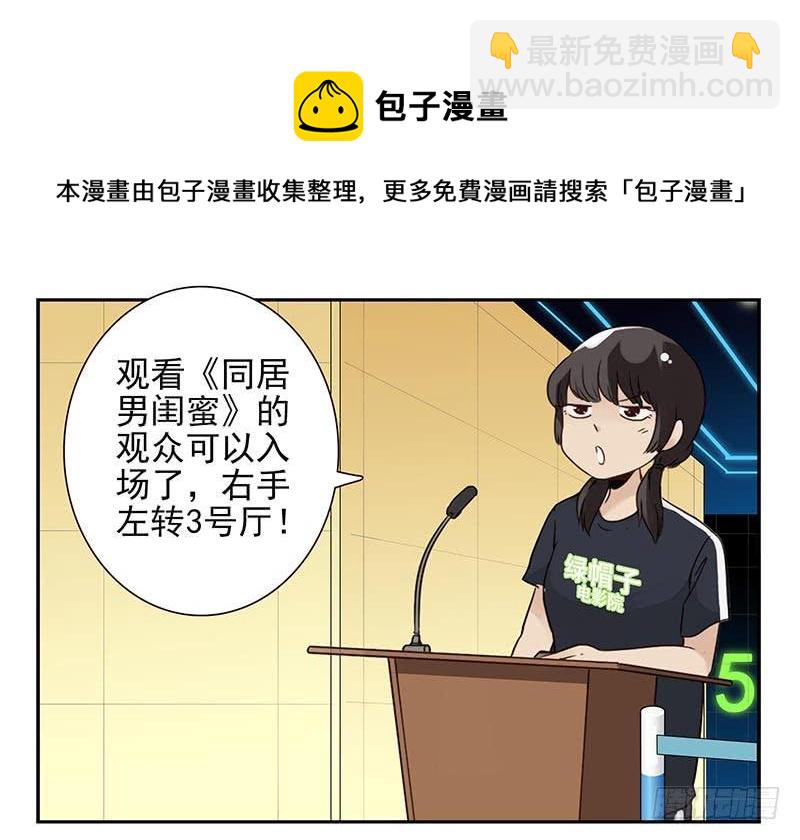 第四季115-116：看电影-第181话