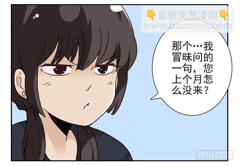 第四季115-116：看电影-第181话