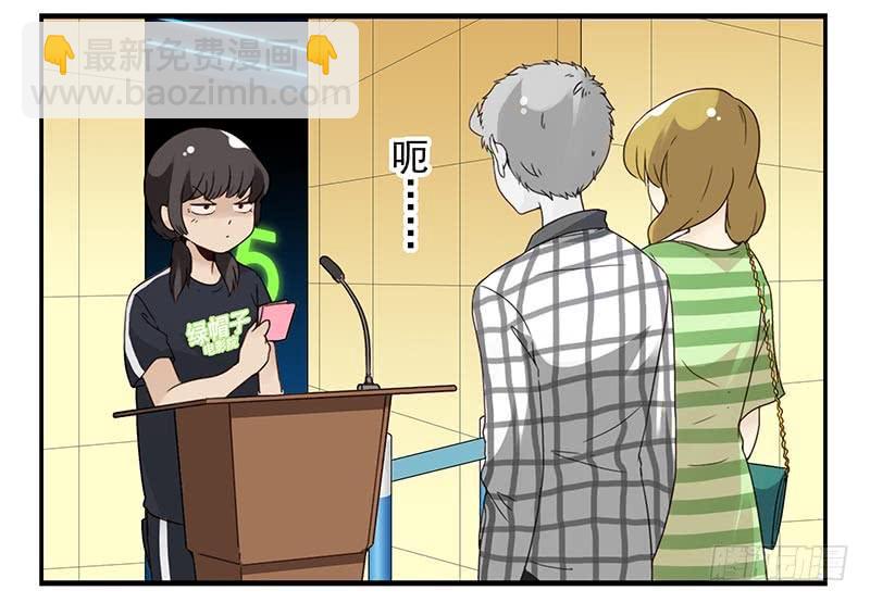 第四季115-116：看电影-第181话