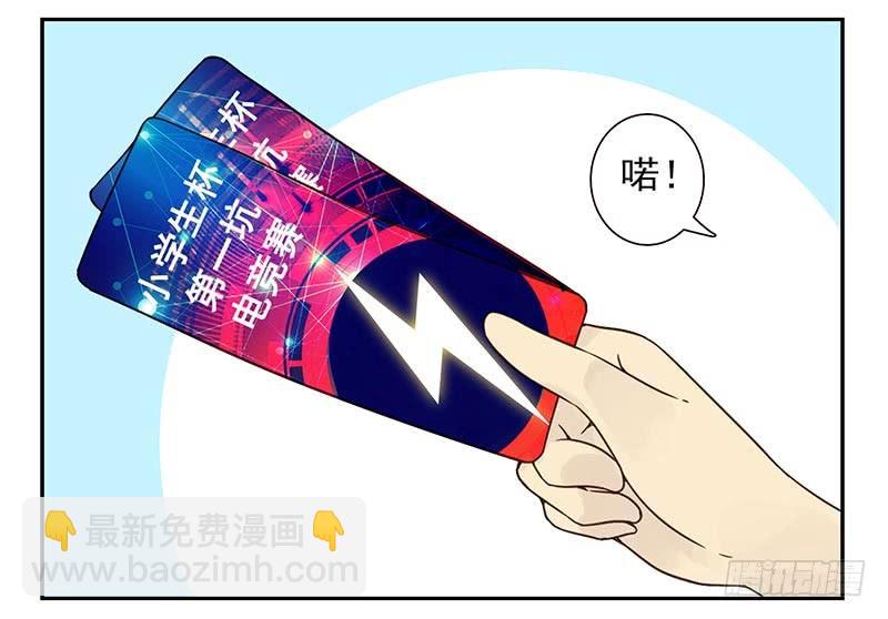 第四季115-116：看电影-第181话