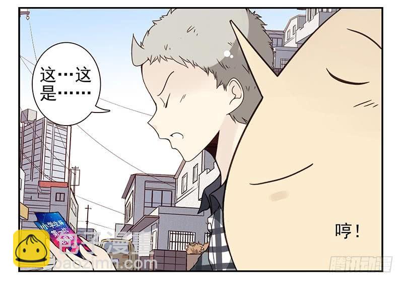 第四季115-116：看电影-第181话