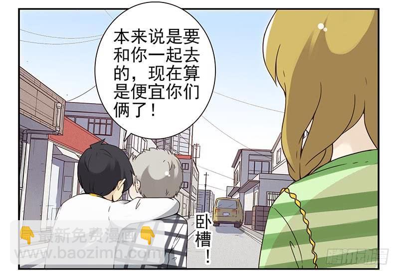 第四季115-116：看电影-第181话
