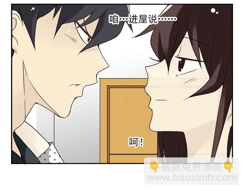 第四季119-120：奖励-第183话