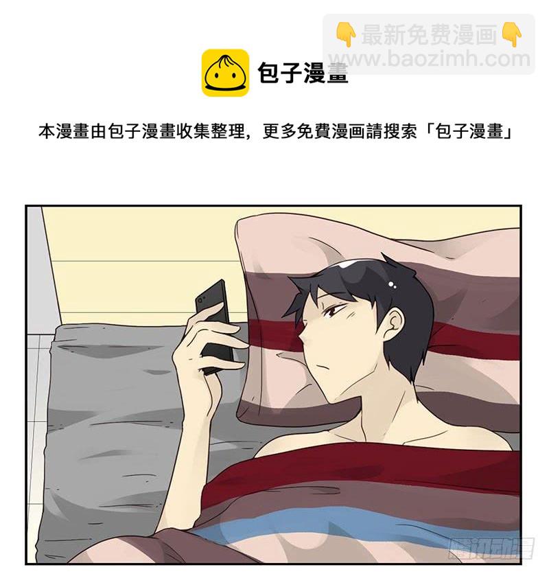 第四季119-120：奖励-第183话
