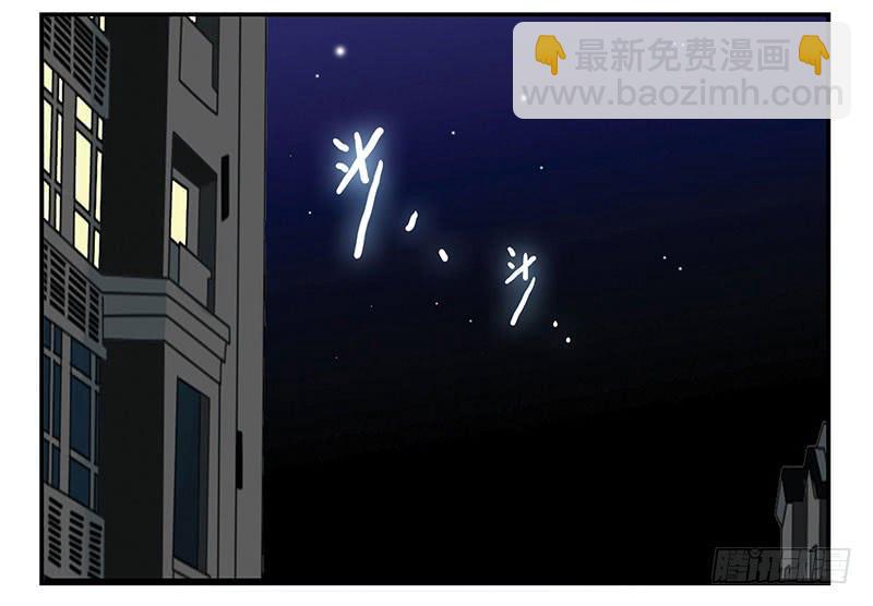 第四季119-120：奖励-第183话