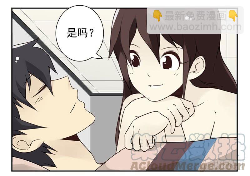第四季119-120：奖励-第183话