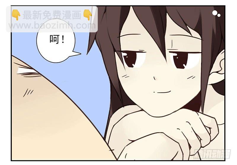 第四季119-120：奖励-第183话