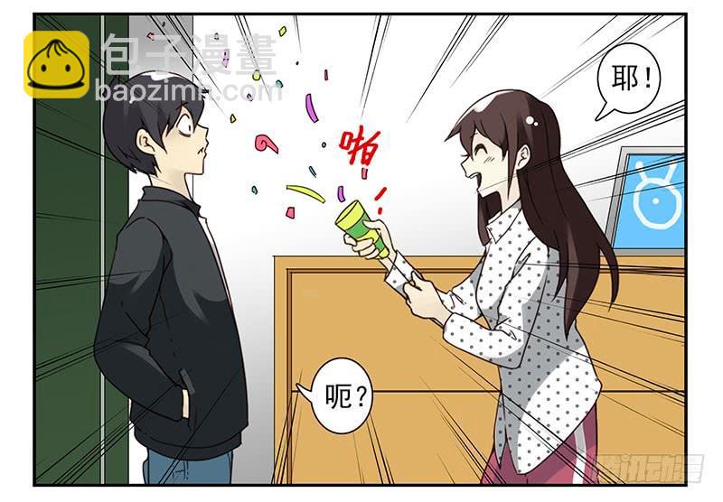 第四季119-120：奖励-第183话