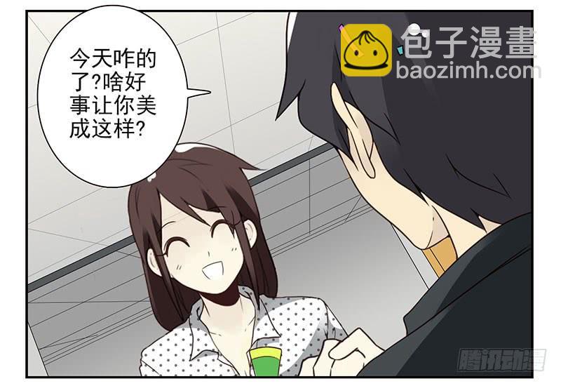 第四季119-120：奖励-第183话