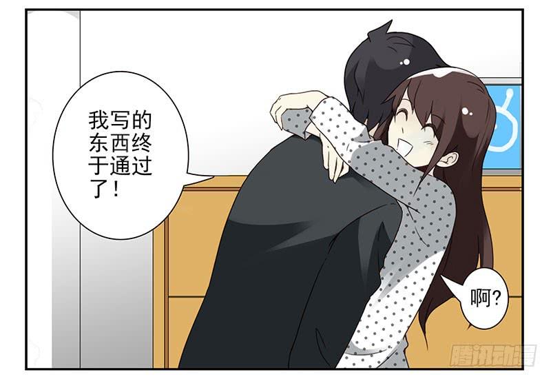 第四季119-120：奖励-第183话