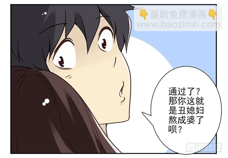 第四季119-120：奖励-第183话