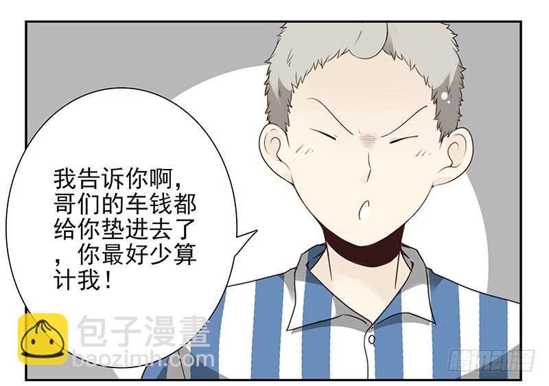 第四季123-124：是否确认？-第185话