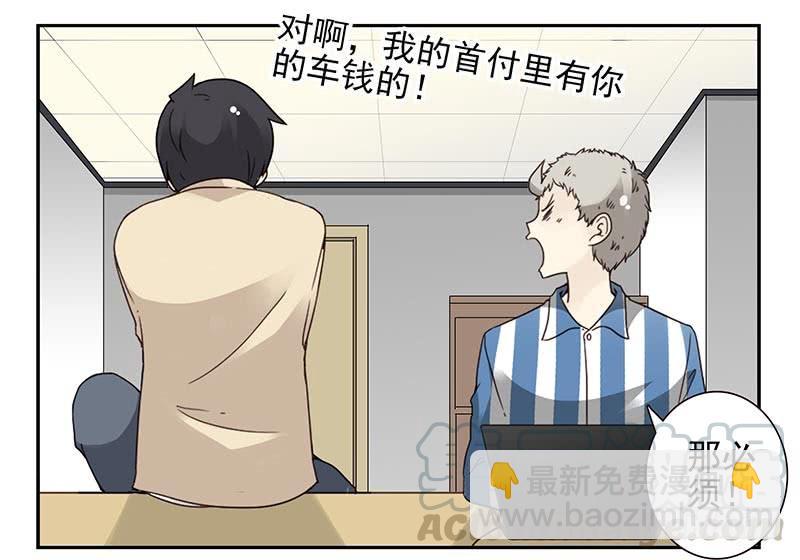 第四季123-124：是否确认？-第185话