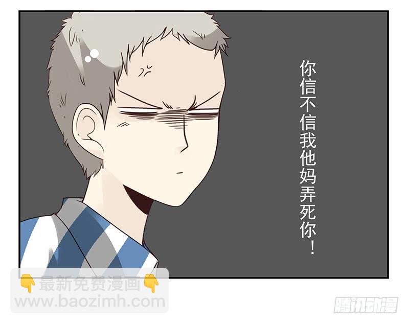 第四季123-124：是否确认？-第185话
