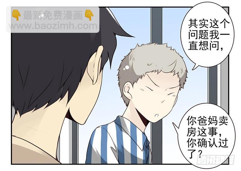 第四季123-124：是否确认？-第185话