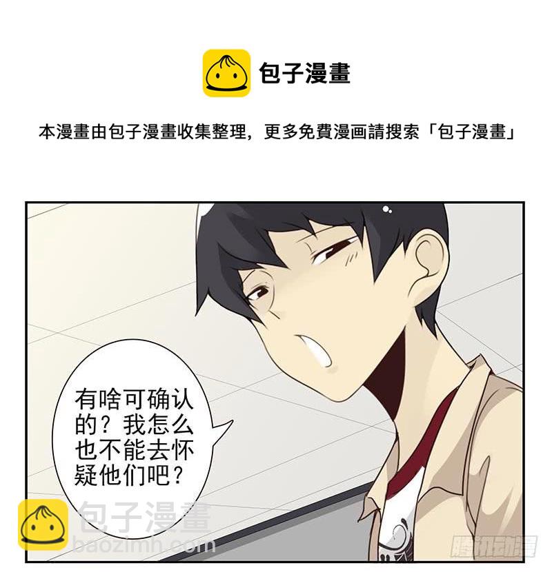 第四季123-124：是否确认？-第185话