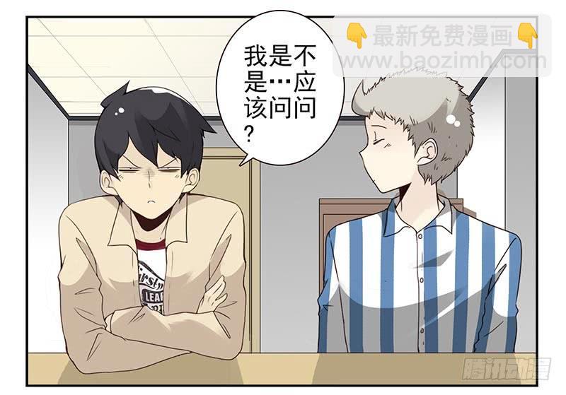 第四季123-124：是否确认？-第185话