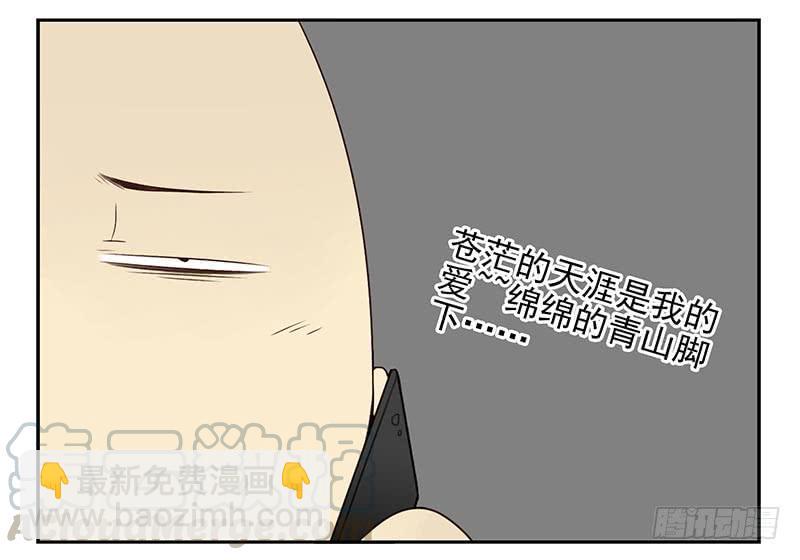 第四季123-124：是否确认？-第185话
