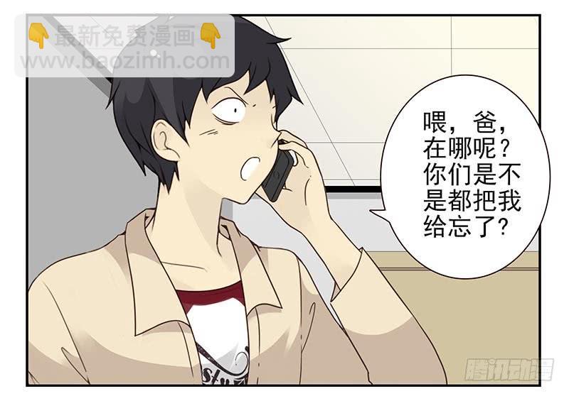 第四季123-124：是否确认？-第185话