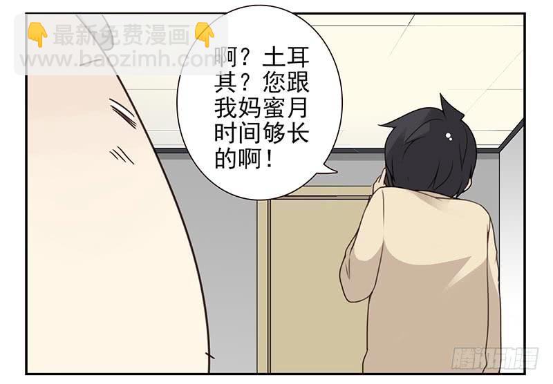 第四季123-124：是否确认？-第185话