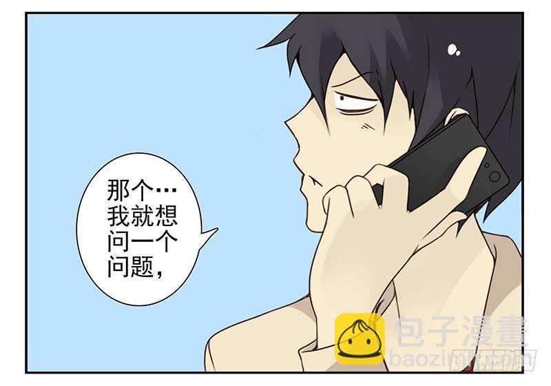 第四季123-124：是否确认？-第185话