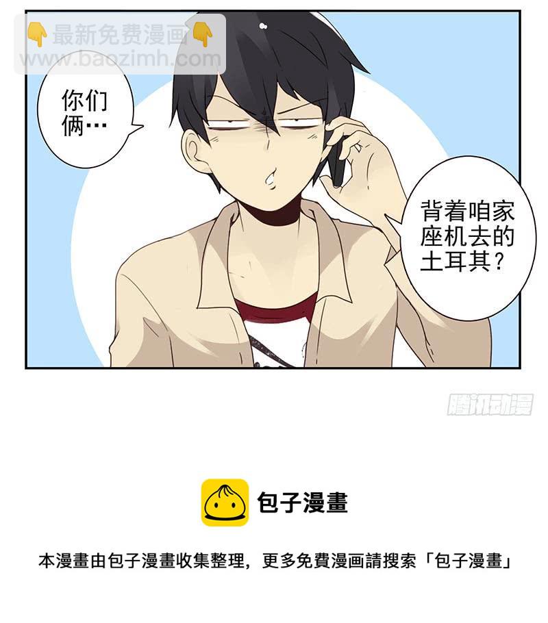 第四季123-124：是否确认？-第185话