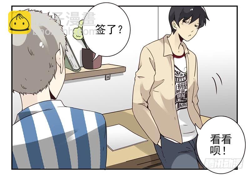 第四季123-124：是否确认？-第185话