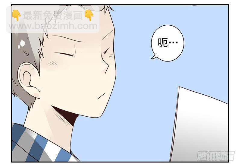 第四季123-124：是否确认？-第185话