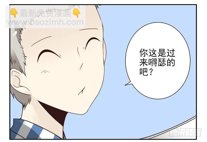 第四季123-124：是否确认？-第185话