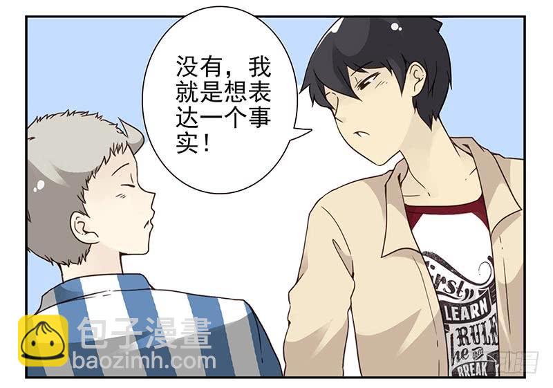 第四季123-124：是否确认？-第185话