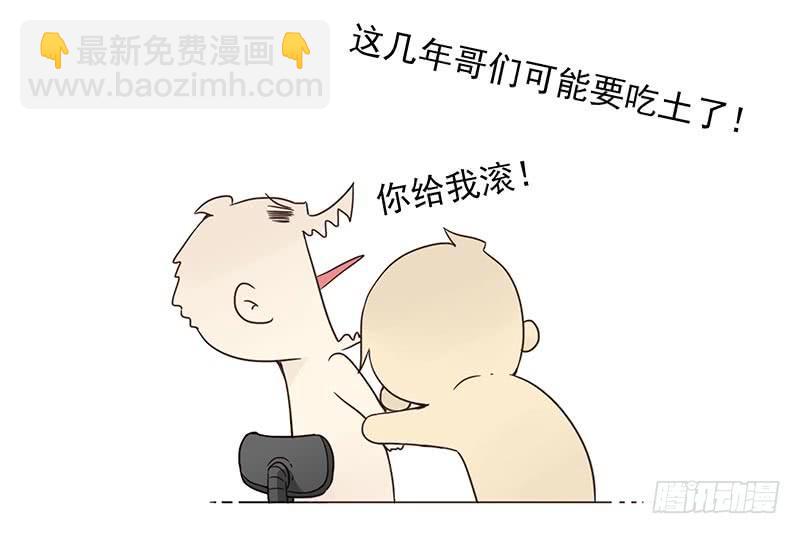 第四季123-124：是否确认？-第185话