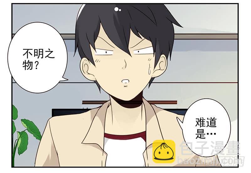 第四季127-128：房子！-第187话