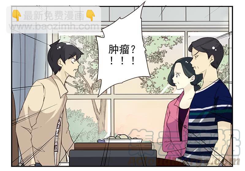 第四季127-128：房子！-第187话