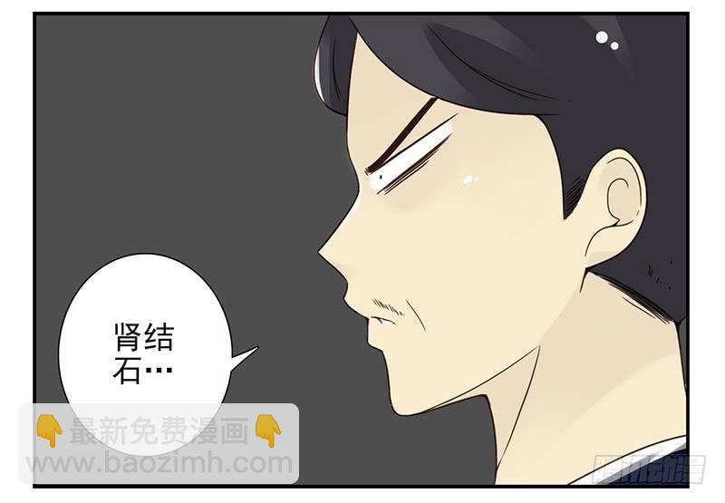 第四季127-128：房子！-第187话
