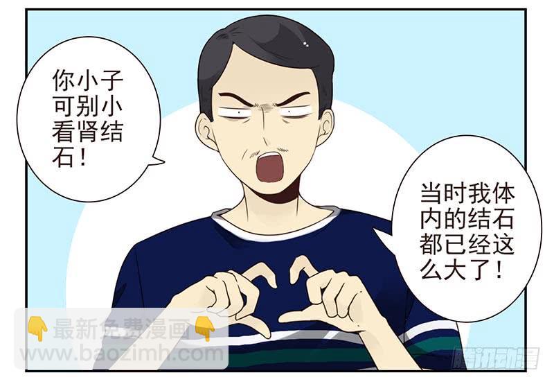 第四季127-128：房子！-第187话