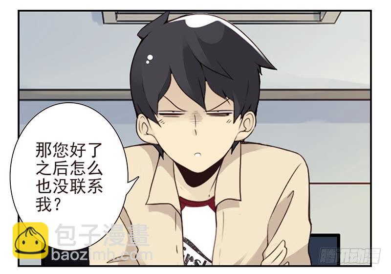 第四季127-128：房子！-第187话