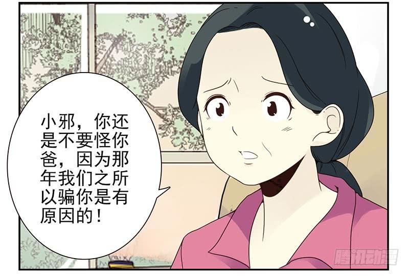 第四季127-128：房子！-第187话