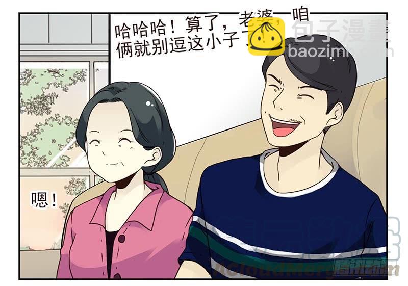 第四季127-128：房子！-第187话